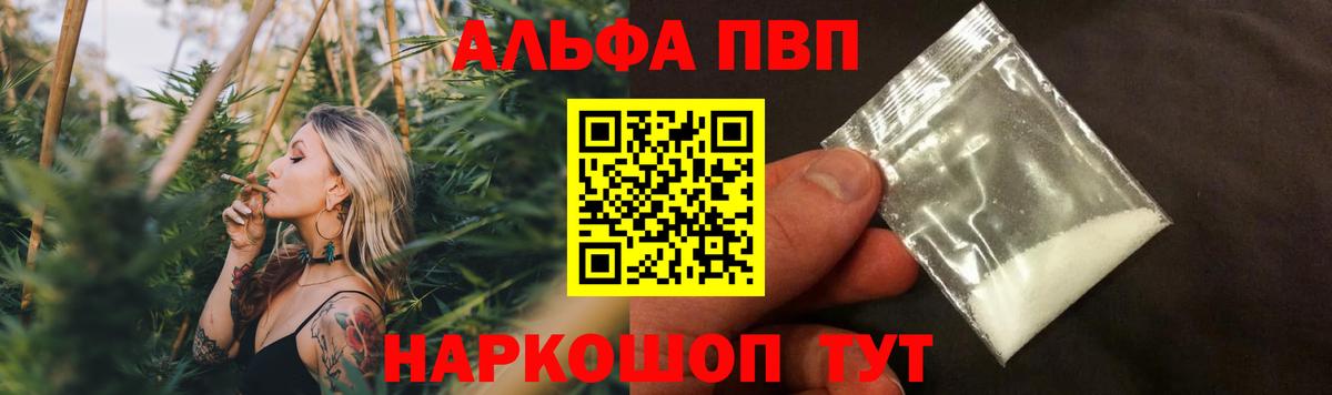 А ПВП  А ПВП СК  Вход с VPN  Alfa_PVP СК КРИС  Острогожск 