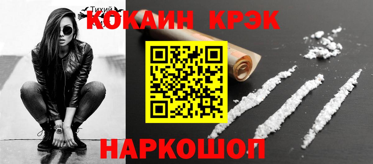 COCAIN Боливия Острогожск