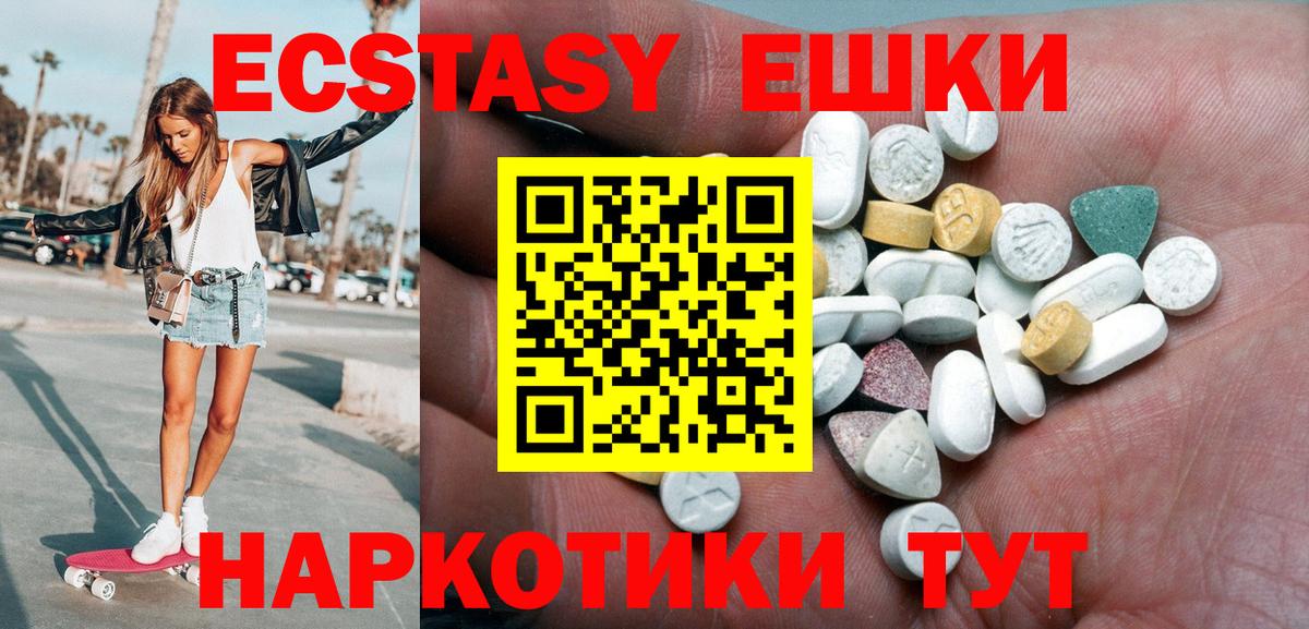 Острогожск  ЭКСТАЗИ бентли  Ecstasy  hydra ссылки  Ecstasy louis Vuitton  Вход с VPN 