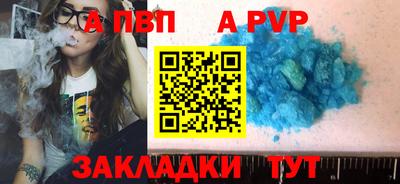 МДПВ Северобайкальск