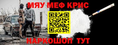 круглые Свободный