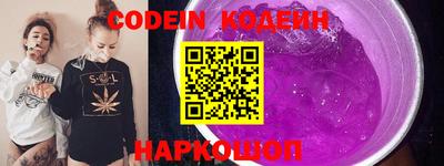 круглые Свободный