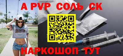 МДПВ Северобайкальск