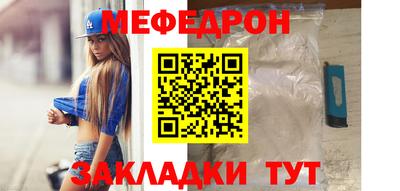 МДПВ Северобайкальск