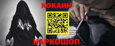 эйфоретик Севастополь