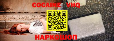 эйфоретик Севастополь