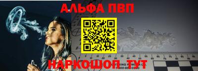 стафф Рыбинск