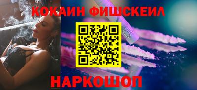 эйфоретик Севастополь