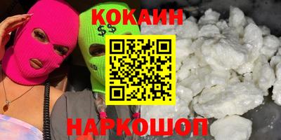 эйфоретик Севастополь