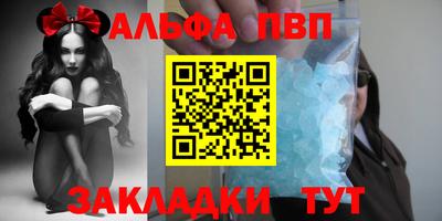 эйфоретик Севастополь