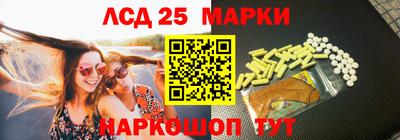 эйфоретик Севастополь