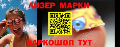 круглые Свободный