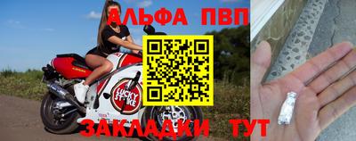 круглые Свободный