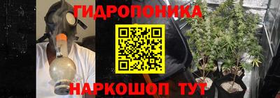 эйфоретик Севастополь