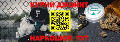 эйфоретик Севастополь