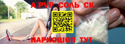 спиды Рязань