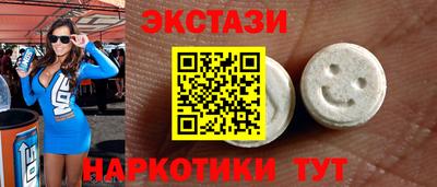 стафф Рыбинск