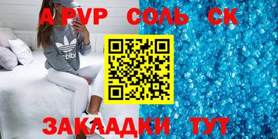 круглые Свободный