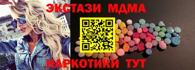 стафф Рыбинск