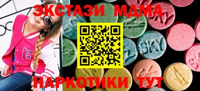 МДПВ Северобайкальск