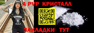 круглые Свободный