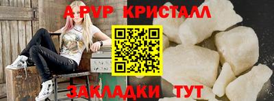 эйфоретик Севастополь