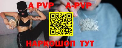 круглые Свободный