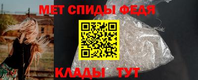 эйфоретик Севастополь