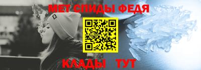 метамфетамин Рузаевка