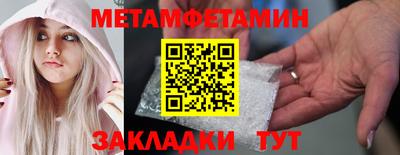 эйфоретик Севастополь