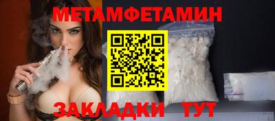 спиды Рязань