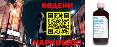 эйфоретик Севастополь
