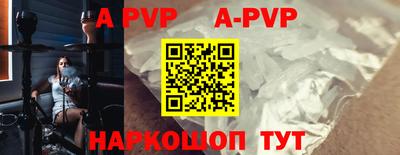 метамфетамин Рузаевка