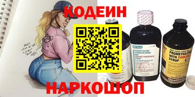 эйфоретик Севастополь