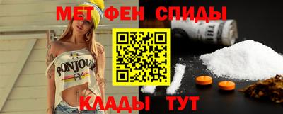 метамфетамин Рузаевка