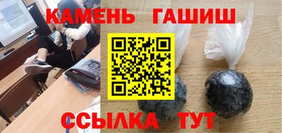 эйфоретик Севастополь