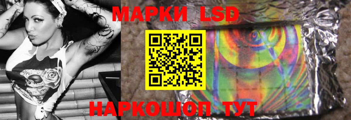 Острогожск  LSD-25 экстази кислота  LSD-25 экстази ecstasy  Вход с VPN 