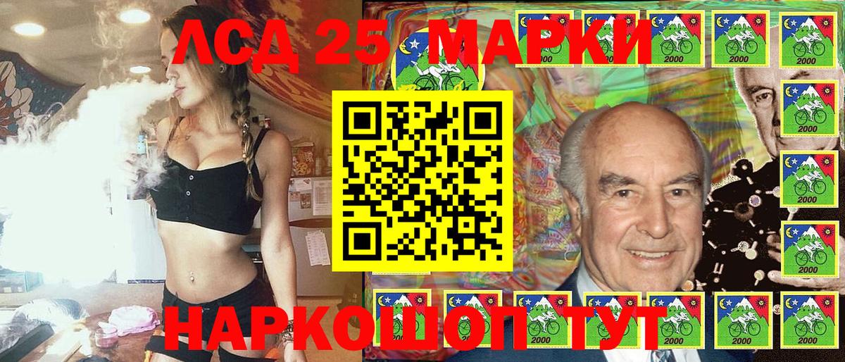 Марки N-bome 1,5мг  Вход с VPN  Острогожск 