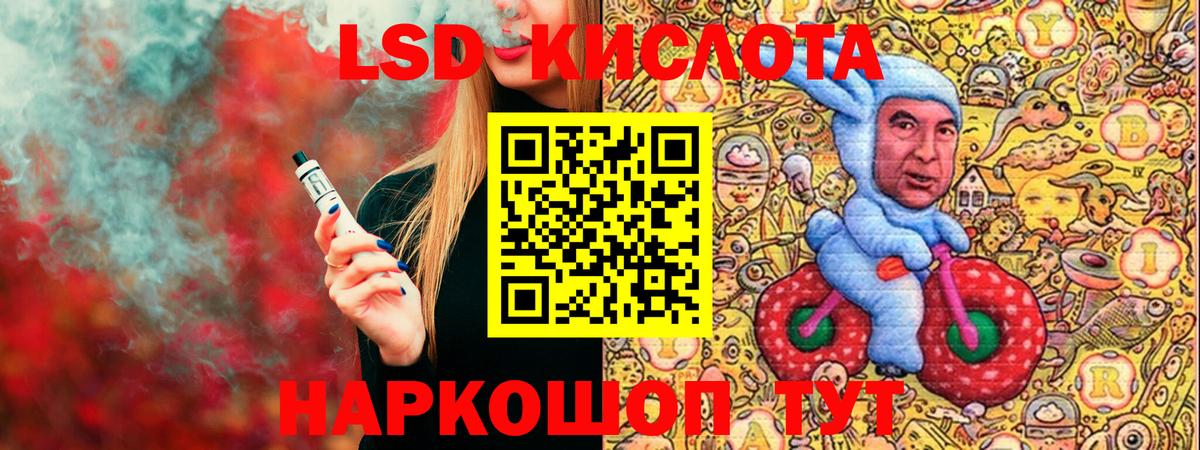 ГАШ Острогожск