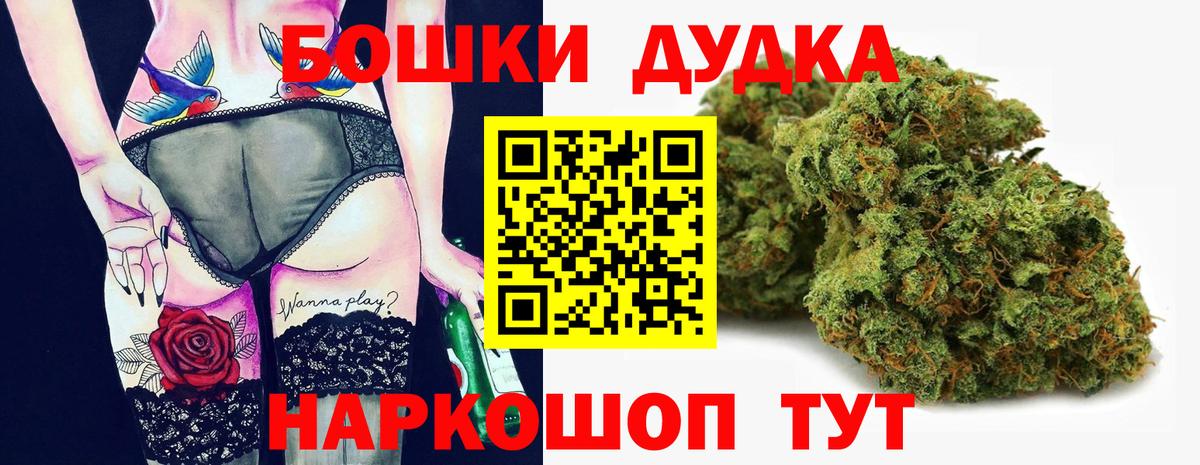 Каннабис семена Острогожск