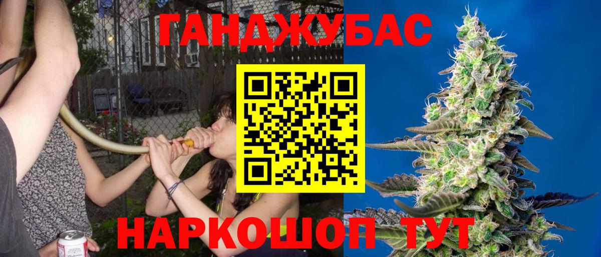 Конопля SATIVA & INDICA  Вход с VPN  МАРИХУАНА план  Острогожск 